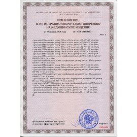 Полотенце одноразовое белое 45х90 см, КОМПЛЕКТ 50 шт., спанлейс 40 г/м2, ЧИСТОВЬЕ, 02-976