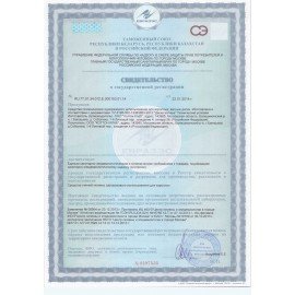 Ватные диски КОМПЛЕКТ 120 шт., Я САМАЯ, двусторонние, 20025, 9576