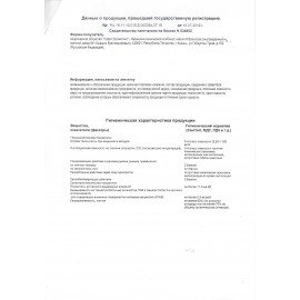 Стиральный порошок-автомат 350 г, БИОЛАН Color