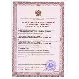 Индикатор стерилизации ВИНАР СТЕРИТЕСТ-Вл, комплект 1000 шт., с журналом, 4