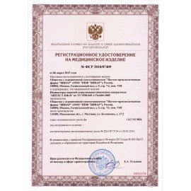 Индикатор стерилизации ВИНАР ИНТЕСТ-ПФ-В, комплект 500 шт., без журнала