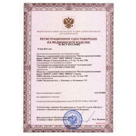 Индикатор контроля условий хранения и транспортирования ИЛП, ВИНАР ТЕСТТЕРМ