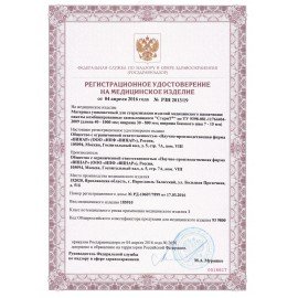 Пакет комбинированный самоклеящийся ВИНАР СТЕРИТ, комплект 100 шт., для ПАРОВОЙ/ГАЗОВОЙ стерилизации, 90х160 мм