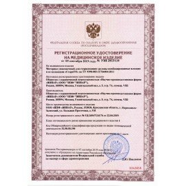 Рулон комбинированный плоский ВИНАР СТЕРИТ, для ПАРОВОЙ/ГАЗОВОЙ стерилизации, 350 мм х 200 м