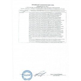 Мыло жидкое антибактериальное 500 мл SYNERGETIC "Мелисса и ромашка", 105061