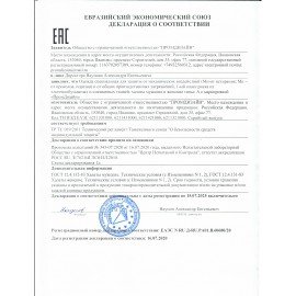Халат медицинский женский белый, рукав 3/4, тиси, размер 52-54, рост 158-164, плотность ткани 120 г/м2, 610748