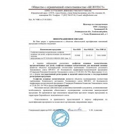 Салфетки влажные КОМПЛЕКТ 120 шт., для детей, SMART ЭКОНОМ, с экстрактом алоэ вера, 30108