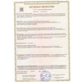 Подставка передвижная для рециркуляторов "Солнечный Бриз -03/-04/-06", 602009