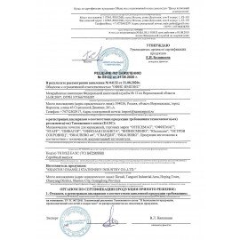 Точилка механическая ЮНЛАНДИЯ "Мороженое", корпус ассорти, 228487