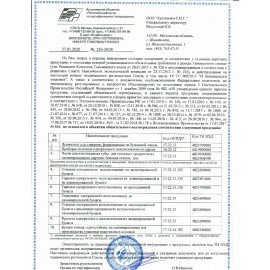 Крышка для стакана 300-400 мл, диаметр 90 мм, 100 штук с клапаном-носиком, белая, СКАНДИПАКК, 9032, 77409032