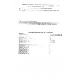 Бумага туалетная, спайка 8 шт., 3-слойная (8х17 м) Papia Professional, белая, 5080998