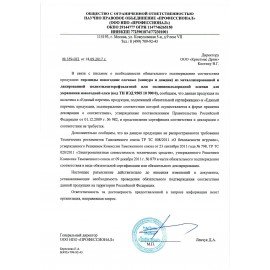 Мишура 1 штука, диаметр 70 мм, длина 2 м, белая, 71710