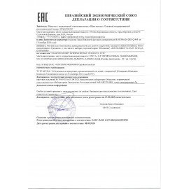 Блок самоклеящийся (стикеры) ЮНЛАНДИЯ 76х76 мм, 100 листов, желтый, 111347