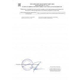 Закладки клейкие в книжке BRAUBERG PASTEL 200 штук: 50х15 мм 5 цветов х 25 листов, 50х75 мм 3 цвета х 25 листов, 115582