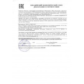 Подставка для ног BRAUBERG офисная, 45х32 см, регулируемые высота и угол наклона, черная, 531489