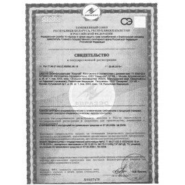 Средство дезинфицирующее ХЛОРТАБ, таблетки, 300 шт.