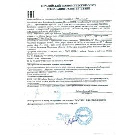 Стремянка-табурет передвижная, 2 ступени, на колесах (под нагрузкой статична), 43 см, пластик, до 150 кг, 640104