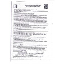 Конфеты шоколадные БАБАЕВСКИЙ, с трюфельным кремом, 200 г, пакет, ББ16456
