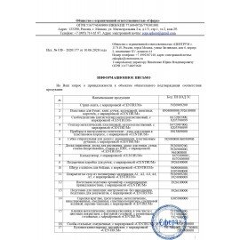 Штампик для творчества, с чернилами, ассорти, в дисплее, CM, 86921