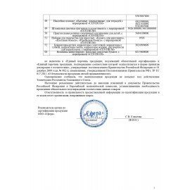 Штампик для творчества, с чернилами, ассорти, в дисплее, CM, 86921