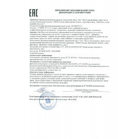 Палитра для рисования ЛУЧ пластиковая, овальная, 22х16 см, толщина 10 мм, 9С469-08