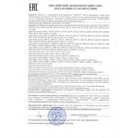 Шкаф металлический для документов BRABIX "KBS-021Т", 1253х420х350 мм, 26 кг, трейзер, сварной, 291154