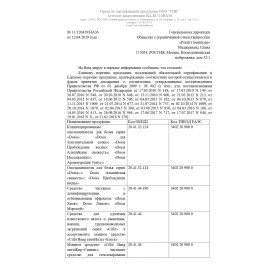 Средство для чистки плит, духовок 750 мл, CILLIT BANG "Антижир + Сияние", распылитель, 24203