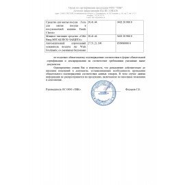 Средство для чистки плит, духовок 750 мл, CILLIT BANG "Антижир + Сияние", распылитель, 24203