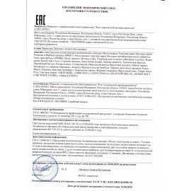 Мыло жидкое с антибактериальным эффектом 5 л МЕЛОДИЯ "Семь трав", ПЭТ, 606986