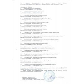 Освежитель WC (для туалета) твердый 3х50 г БРЕФ De Luxe, "Нежная магнолия", 17258