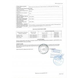 Паста очищающая, 200 мл, АРМАКОН "ЛАЙМЕКС", от трудноудаляемых загрязнений, с абразивом, 1193