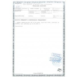 Паста очищающая, 200 мл, АРМАКОН "ЛАЙМЕКС", от трудноудаляемых загрязнений, с абразивом, 1193