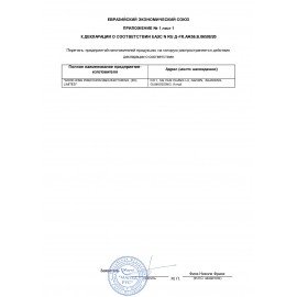 Точилка MAPED (Франция) "Boogy", с контейнером, двухцветная, ассорти, дисплей, 063311