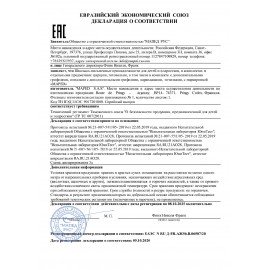 Готовальня MAPED (Франция) "Stop System", 3 предмета, ударопрочный пенал с европодвесом, 196100