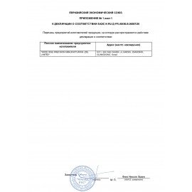 Готовальня MAPED (Франция) "Stop System", 3 предмета, ударопрочный пенал с европодвесом, 196100