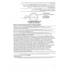 Гель с блестками ЮНЛАНДИЯ, для декора, поделок, DIY, творчества, оформления, 6 ярких цветов по 10,5 мл, блистер, 662249