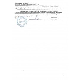 Гель с блестками ЮНЛАНДИЯ, для декора, поделок, DIY, творчества, оформления, 6 ярких цветов по 10,5 мл, блистер, 662249