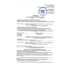 Стразы самоклеящиеся КРУГЛЫЕ, 8 мм, 150 штук, розовые, на подложке, ОСТРОВ СОКРОВИЩ, 662239