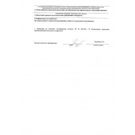 Стразы самоклеящиеся КРУГЛЫЕ, 8 мм, 150 штук, розовые, на подложке, ОСТРОВ СОКРОВИЩ, 662239