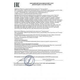 Сушилка для рук PUFF-8810, 1200 Вт, пластик, белая, 1401.376