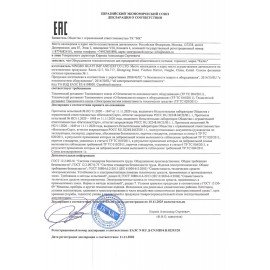 Кипятильник наливной KSITEX SKT-008L, объем 8 л, 950 Вт, двойной корпус, нержавеющая сталь, терморегулятор