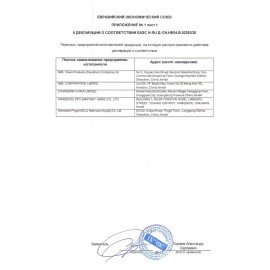 Кипятильник наливной KSITEX SKT-008L, объем 8 л, 950 Вт, двойной корпус, нержавеющая сталь, терморегулятор