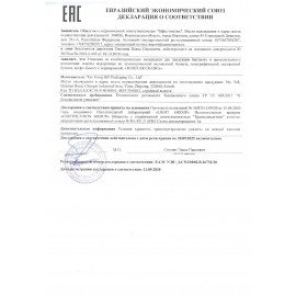 Пакет подарочный (1 штука) 18x10x23 см, ЗОЛОТАЯ СКАЗКА голография, ассорти 4 цвета, 606606