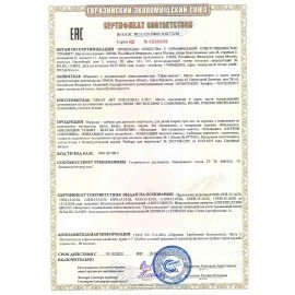 Набор для творчества "Аппликация из фетра", "Пингвинчик", основа 20х15 см, ЮНЛАНДИЯ, 662389