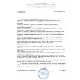 Уксус столовый 9% 1 л, АБРИКО, 592641