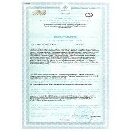 Освежитель воздуха аэрозольный 300 мл, CHIRTON (Чиртон) Light Air, "Нежность лотоса", сухое распыление