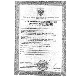 Бинт марлевый стерильный NEW LIFE 5 м х 10 см, плотность 28 (±2) г/м2, индивидуальная упаковка, 146010