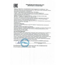 Дальномер лазерный, диапазон измерения от 0,05 м до 60 м, РЕСАНТА ДЛ-60, 61/10/516