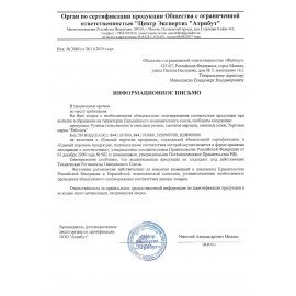 Резак роликовый FELLOWES ELECTRON A3, 4 стиля резки, до 12 л., длина резки 455 мм, FS-54105