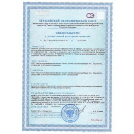 Средство дезинфицирующее 1 кг, НИКА-2